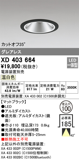 xd403664
