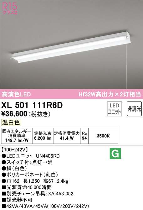 xl501111r6d