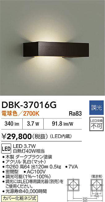 dbk37016g