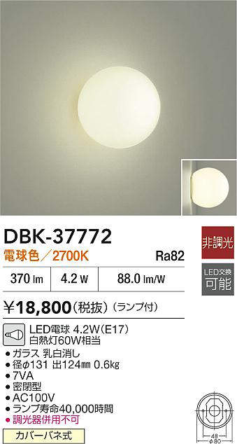 dbk37772