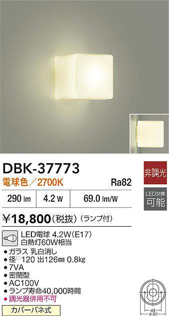 dbk37773