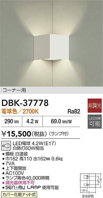 dbk37778