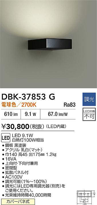 dbk37853g