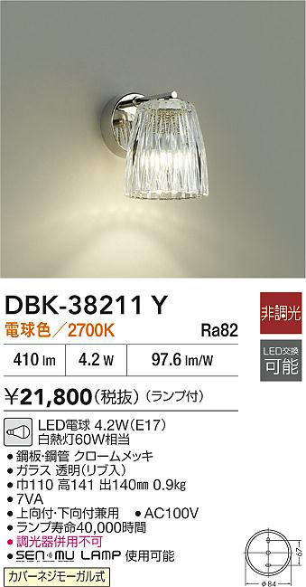 dbk38211y