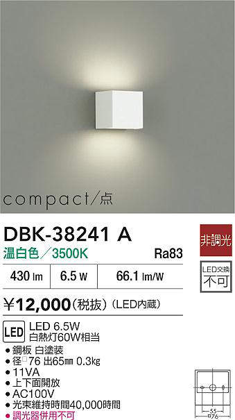 dbk38241a