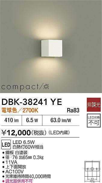 dbk38241ye