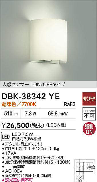 dbk38342ye