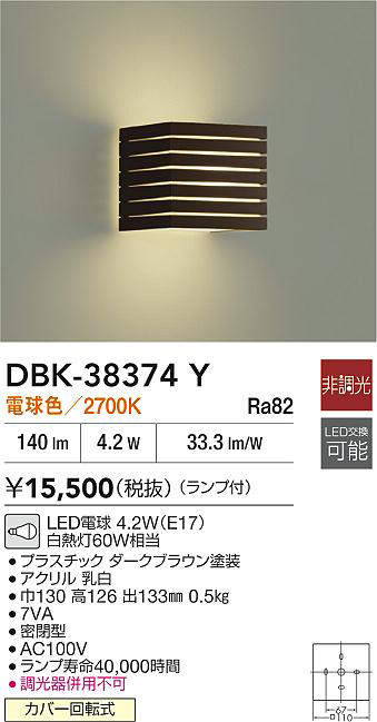 dbk38374y