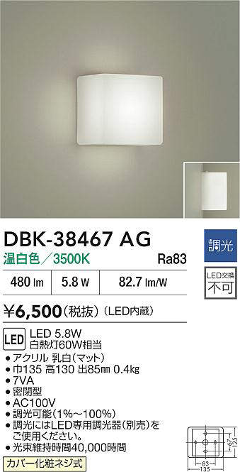 dbk38467ag