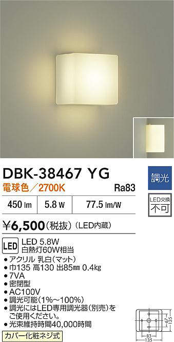 dbk38467yg