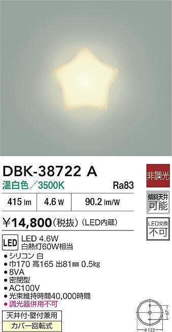 dbk38722a