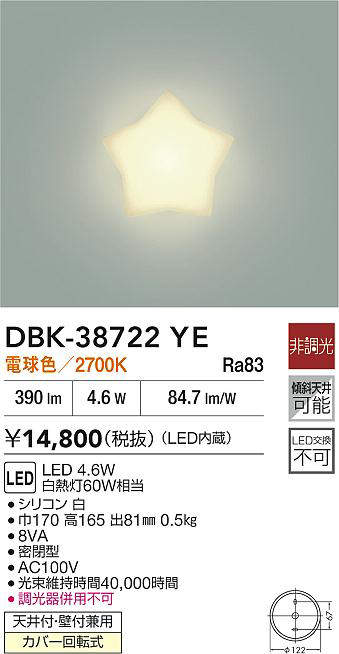 dbk38722ye