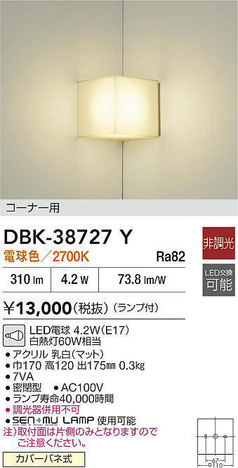 dbk38727y