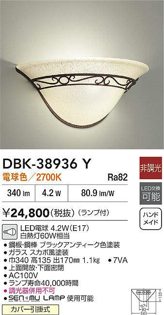 dbk38936y