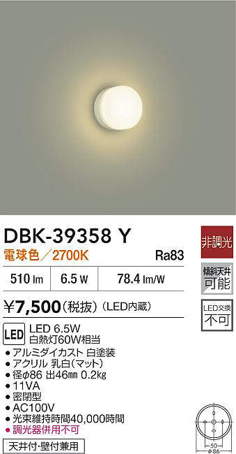 dbk39358y