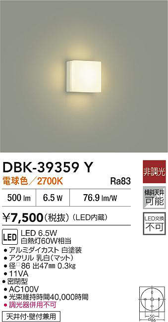 dbk39359y