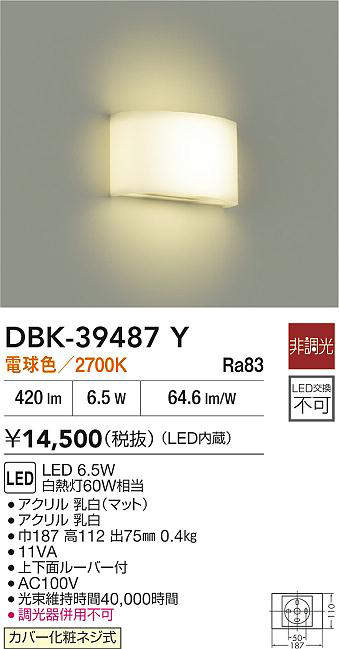 dbk39487y