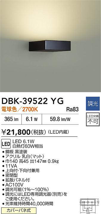 dbk39522yg