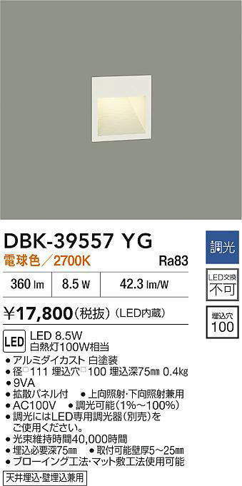 dbk39557yg