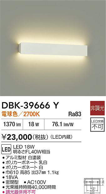 dbk39666y