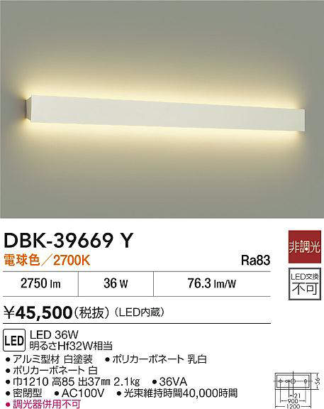 dbk39669y