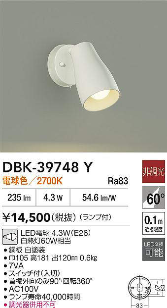 dbk39748y