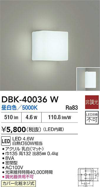 dbk40036w