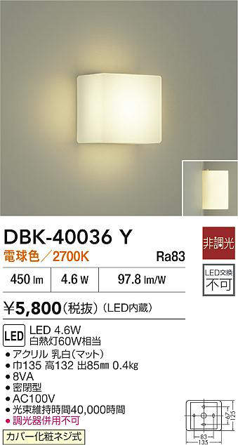 dbk40036y