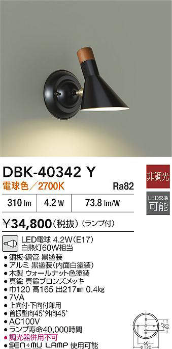 dbk40342y