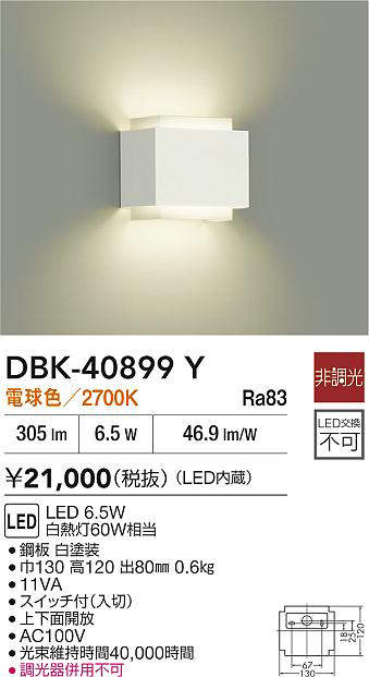 dbk40899y