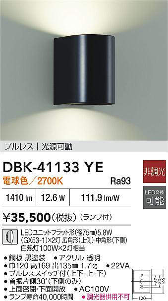 dbk41133ye