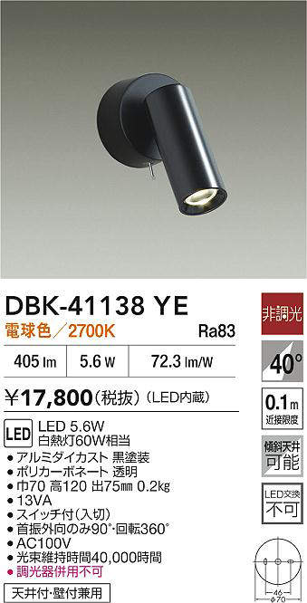 dbk41138ye