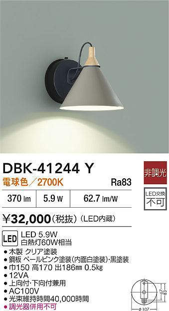 dbk41244y