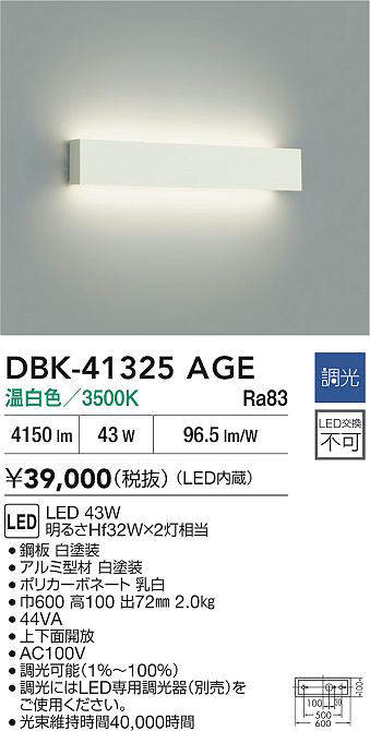 dbk41325age