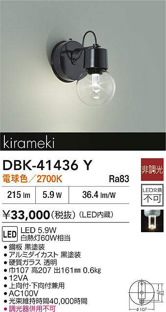 dbk41436y