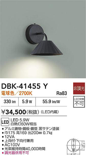 dbk41455y