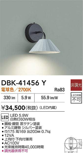 dbk41456y