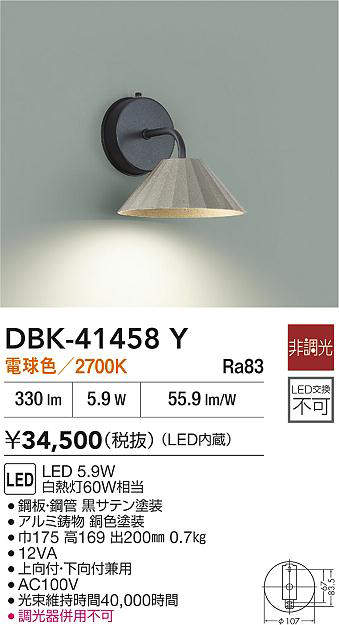 dbk41458y
