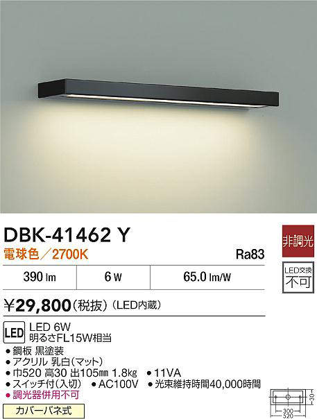 dbk41462y