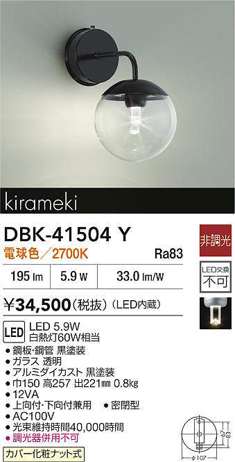 dbk41504y