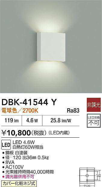 dbk41544y
