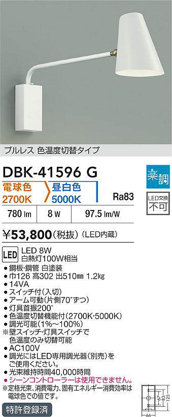 dbk41596g