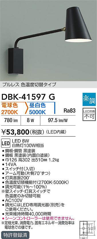 dbk41597g