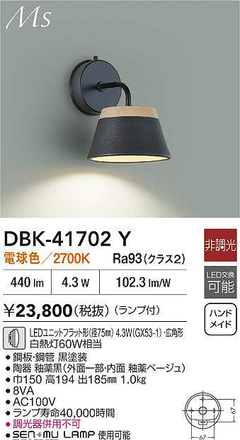 dbk41702y