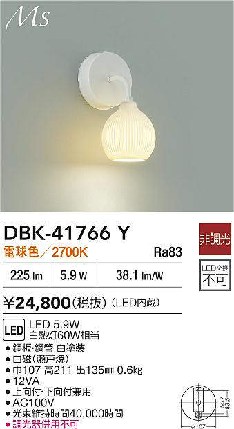 dbk41766y