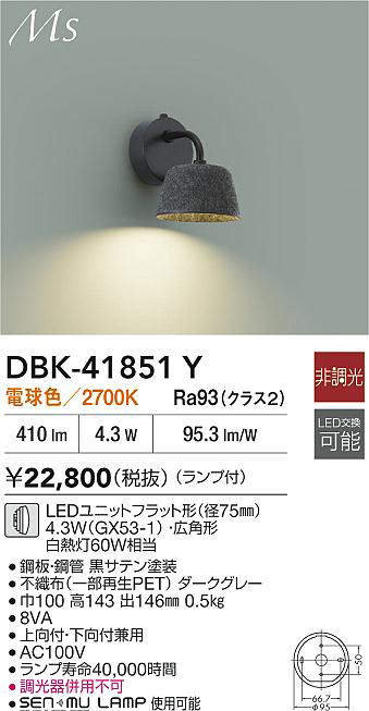 dbk41851y