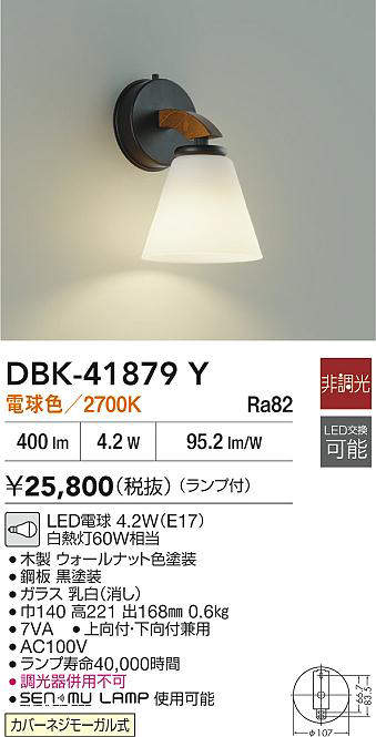 dbk41879y