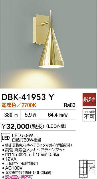 dbk41953y