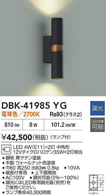 dbk41985yg