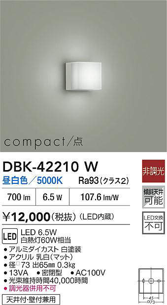 dbk42210w